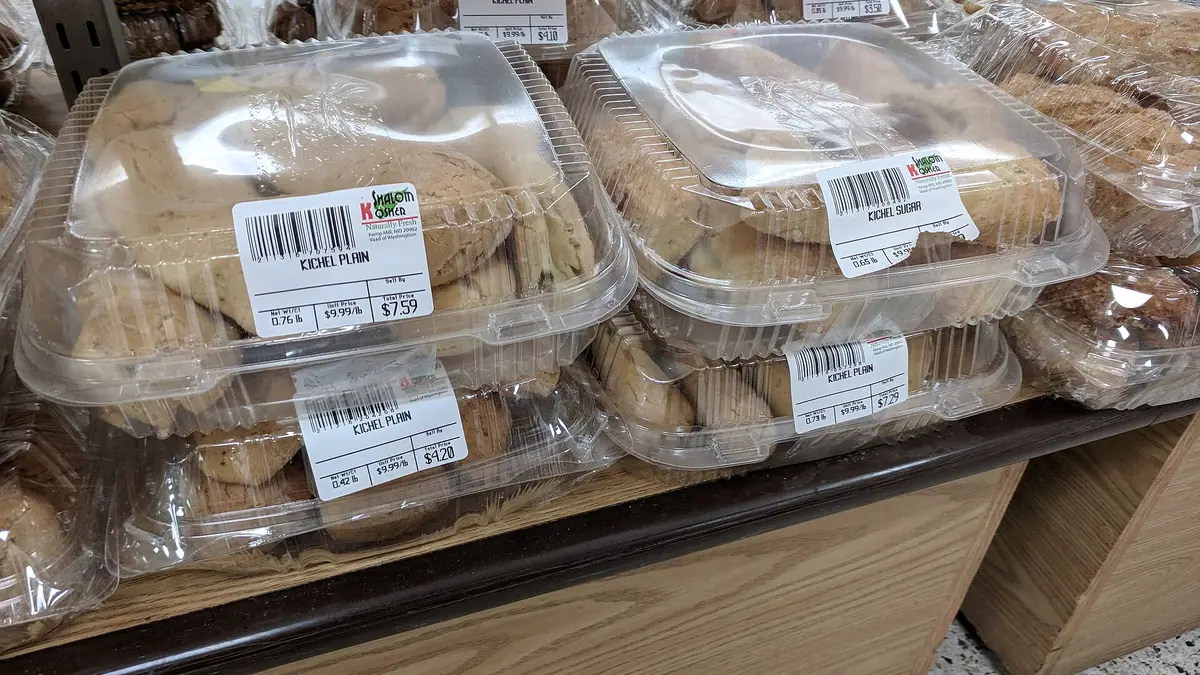 St Georges Bakery – bakery in Woodhill, Bury